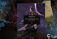 最后纪元离线人物能转到在线吗