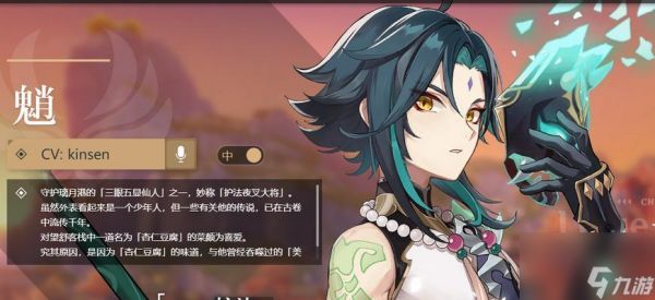 原神17up池情报一览（最新角色、武器、活动、礼包等一网打尽）