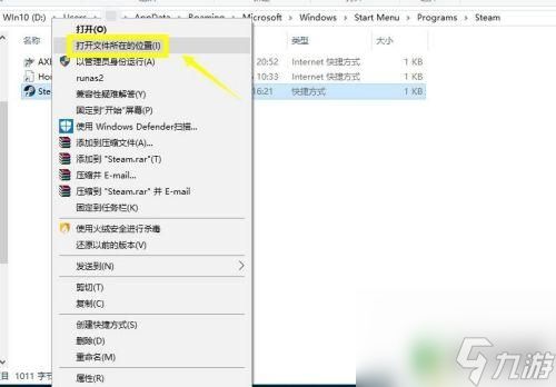 为什会出现steam无法连接steam steam无法连接至网络怎么办