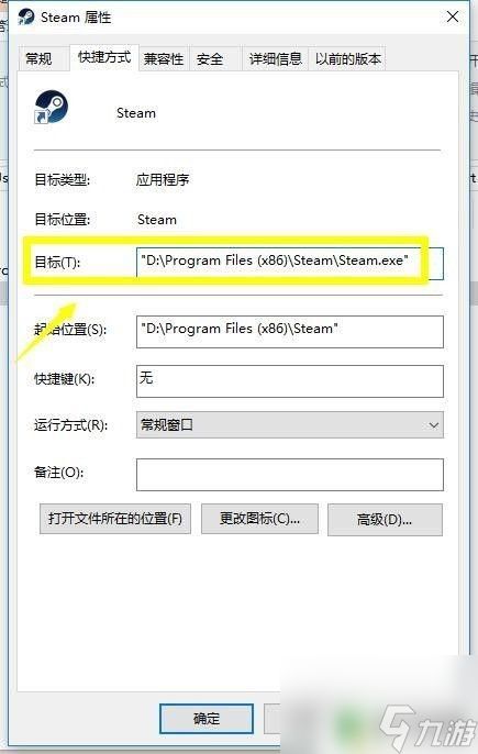 为什会出现steam无法连接steam steam无法连接至网络怎么办