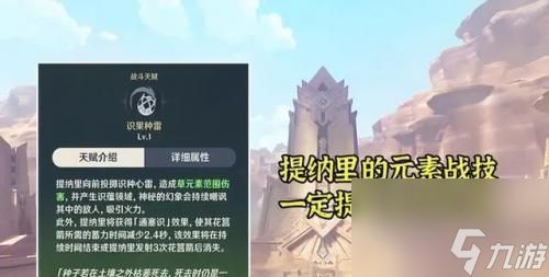 原神24爆料内容一览(最新爆料详解)