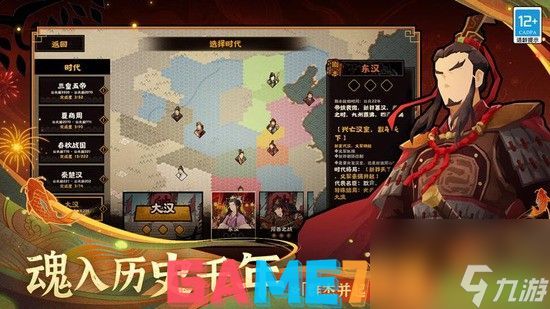 无悔华夏龙须笔兑换码2023大全