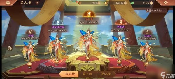 少年三国志2张飞用什么锦囊