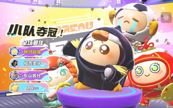 <a id='link_pop' class='keyword-tag' href='https://www.9game.cn/dzpd/'>蛋仔派对</a>老六地图有哪些