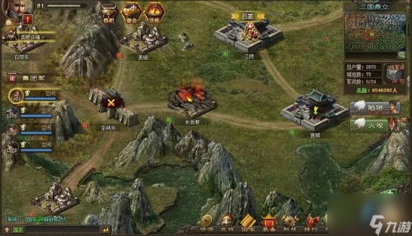 攻城掠地三国子嗣技能是什么