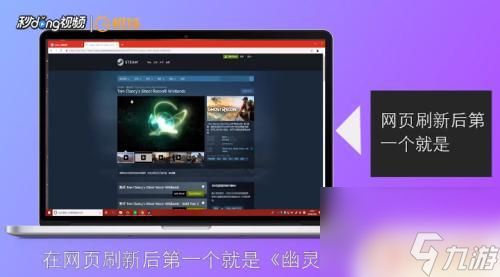 steam 幽灵行动 幽灵行动荒野steam下载