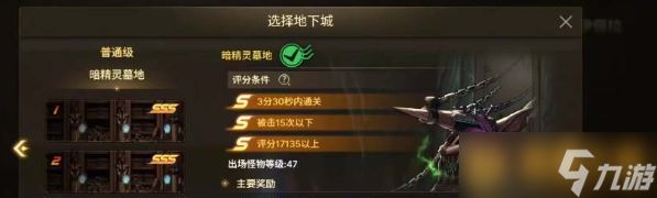 《地下城与勇士:起源》骨戒掉落位置，获取攻略