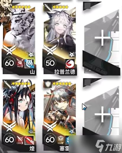 明日方舟CR-8一跃而上挂机攻略