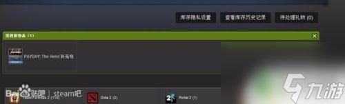 steam补充包怎么拿 steam补充包购买途径