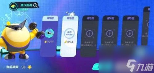 蛋仔派对5000纤维礼包码2023最新兑换码大全