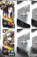 《明日方舟》CR-5消防通道打法攻略介绍