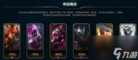 《英雄联盟》幸运商店刷新时间介绍