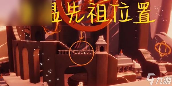 光遇每日任务攻略3.12