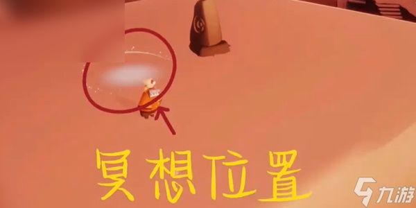 光遇每日任务攻略3.12