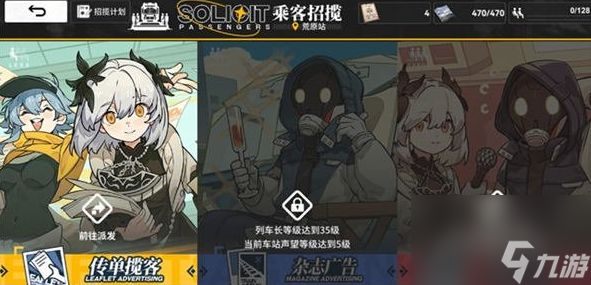 雷索纳斯如何成为称职的倒爷 附日常任务流程