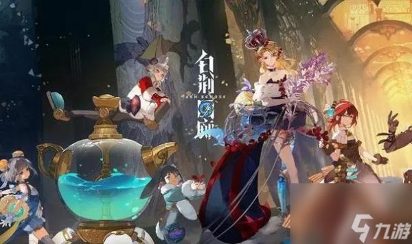 白荆回廊天隙勘测各尽其能攻略-天隙勘测各尽其能打法路线推荐