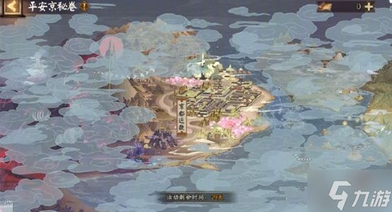 阴阳师森罗谧境新主题什么时候上线 2024新主题森罗谧境上线时间介绍