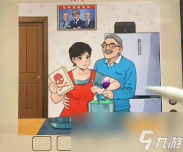 《<a id='link_pop' class='keyword-tag' href='https://www.9game.cn/bgzcw/'>爆梗找茬王</a>》连出全部的阴阳怪气 阴阳怪气通关攻略