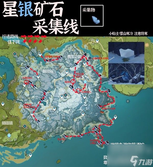 原神星银矿石哪里有卖 原神星银矿石位置地图？