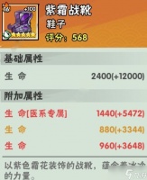 武侠大明星战力提升技巧