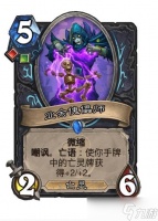 炉石传说威兹班的工坊新卡业余傀儡师介绍介绍