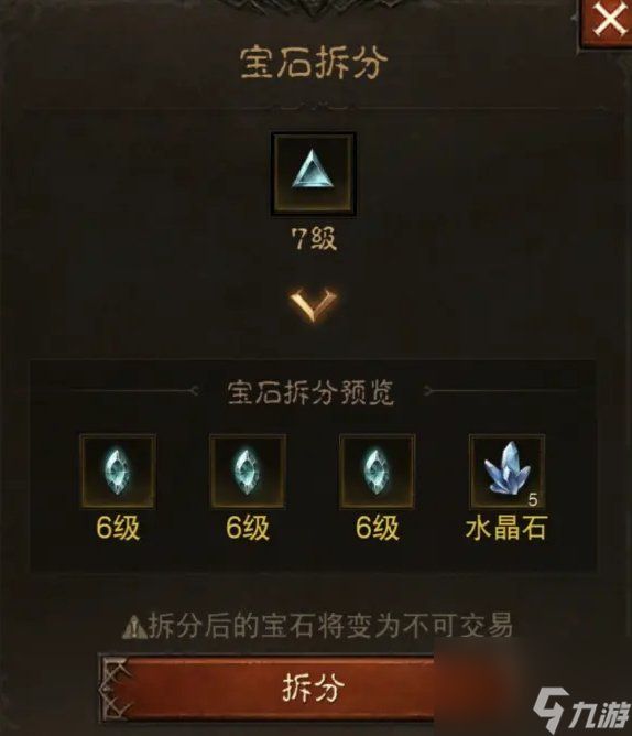 《暗黑破坏神不朽》坚韧属性有什么用 一万坚韧属性作用介绍