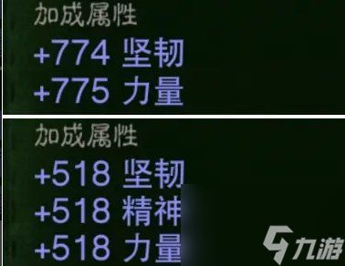 《暗黑破坏神不朽》坚韧属性有什么用 一万坚韧属性作用介绍