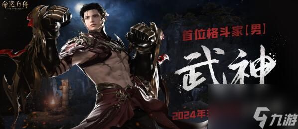 命运方舟困梦什么时候出