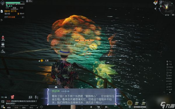 黎明觉醒莹之翼地下铁BOSS怎么过