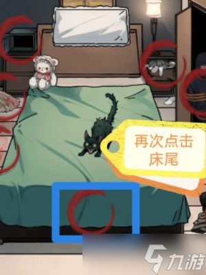 隐秘的档案消失的女友攻略