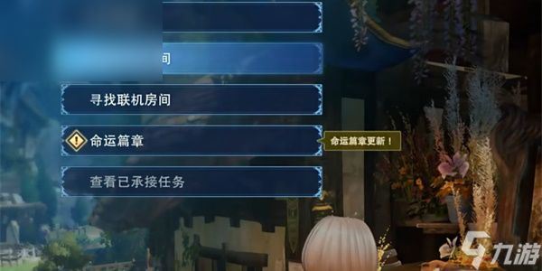 《碧蓝幻想Relink》可以进行局域网联机吗