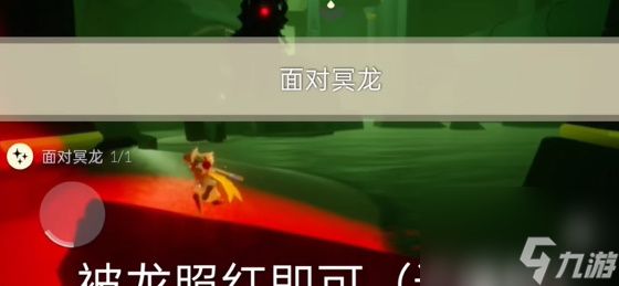 光遇3.13每日任务如何完成