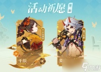 原神 4.5版本抽卡建议 选择意向很明显 卡池流水将会创新高