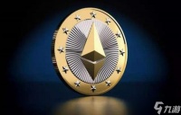 以太坊可以随时卖出吗 以太坊可以随时买卖吗