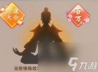 想不想修真神通怎么学合理 神通合理学习方法推荐