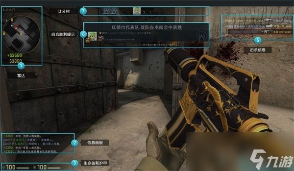 《CS：GO》界面介绍