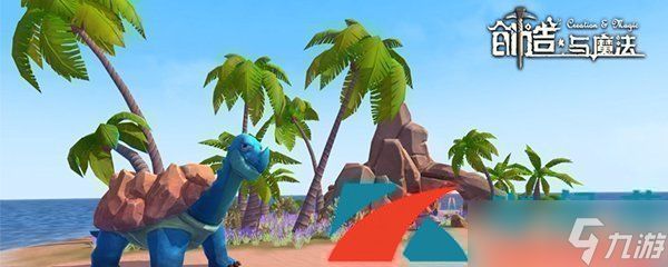 《创造与魔法》2022年3月31日礼包兑换码领取