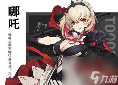 人形觉醒强度榜一览