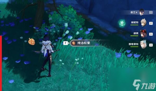 原神坏蛋们攻略