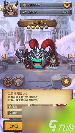 <a id='link_pop' class='keyword-tag' href='https://www.9game.cn/slmbsydmg/'>不思议迷宫</a>花生镇怎么速刷？不思议迷宫攻略分享