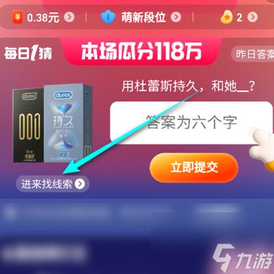 把整个巴黎迪士尼包场2天需花多少元