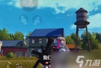 《和平精英》水塔怎么上去