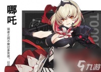 人形觉醒强度榜介绍