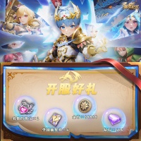 《驯龙纪元》福利公告：今日开服全员赠礼