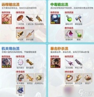 王者荣耀机关百炼阵容搭配攻略 所有机关百炼阵容效果介绍