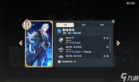 《原神》4.5版本新卡牌介绍 七圣召唤新卡牌机制讲解与牌组配队