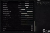 暗黑4锐化设置推荐