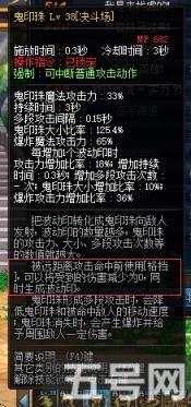 DNF阿修罗怎么放技能 瞎子输出手法