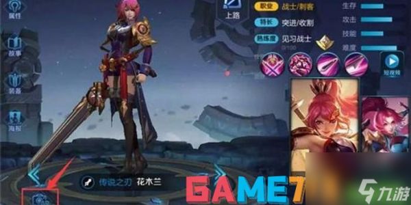 <a linkid=391632><a id='link_pop' class='keyword-tag' href='https://www.9game.cn/wzry/'>王者荣耀</a></a>可杰