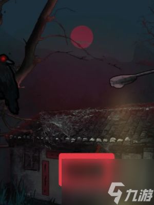 隐秘的档案回乡通关攻略